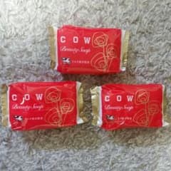 カウブランド石鹸(３個セット)のサムネイル