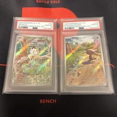 ニャース・パルデアウパー プロモPSA10 2枚連番セット - メルカリ