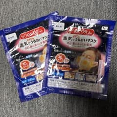 蒸気でうるおいマスクのサムネイル