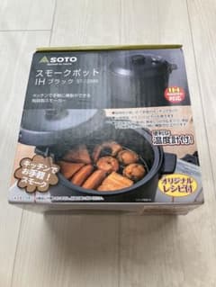 SOTO スモークポット IH ブラック ST-128BK - メルカリ