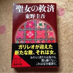 yu-ki様専用☆エボルタ充電器セット☆のサムネイル