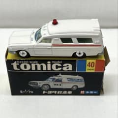 トミカ トヨタ 救急車 ホワイト No.40 黒箱 - メルカリ