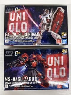 HG 1/144 Uniqlo Gundam Zaku II Plastic Model Kit Set