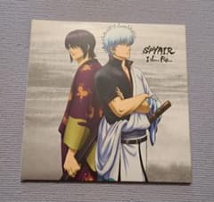 ☆生産限定アニメ盤 SPYAIR【I Wanna Be 】銀魂☆美品 - メルカリ
