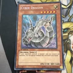 遊戯王 サイバードラゴン シークレット 英語 絵違い - メルカリ