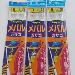 KAWASEMIBARI スーパーメバル カサゴ 仕掛け 3点セット C914 - 4