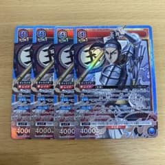 王賁 SR 4枚セット ユニオンアリーナ キングダム - メルカリ