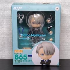 未開封】ねんどろいど ユーリ!!! ヴィクトル・ニキフォロフ コーチVer
