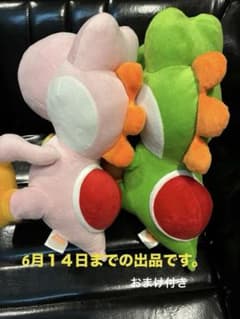 スーパーマリオヨッシーぬいぐるみ 2体セット　おまけつき　4枚目写真参考のサムネイル