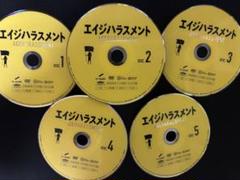 【セル版/美品】エイジハラスメント DVD-BOX＜5枚組＞ セル版/美品】エイジハラスメント DVD-BOX＜5枚組＞ - メルカリ