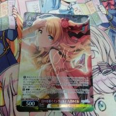 ヴァイス 日々を紡ぐインヴェルノ 八宮めぐるSP シャニマス