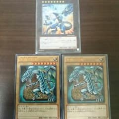 ブルーアイズのサムネイル