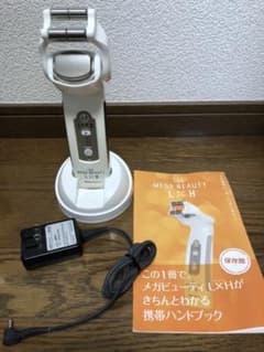 ナリス メガビューティーL×Hのサムネイル