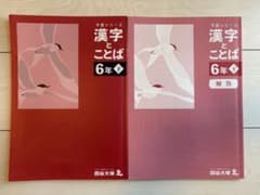 ちゃとら様 リクエスト 2点 まとめ商品のサムネイル