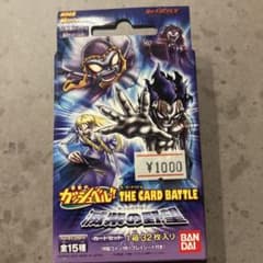 金色のガッシュベル!! THE CARD BATTLE 滅紫の野望 - メルカリ