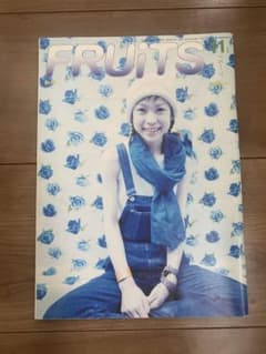 ⭐︎値下げしました⭐︎FRUiTS No.64のサムネイル