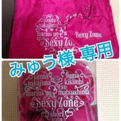 みゅう様 専用のサムネイル
