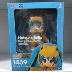 ねんどろいど 1439 初音ミク きぐるみアグモンVer.
