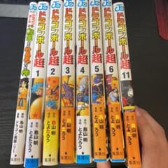 ドラゴンボール超(スーパー) 転生したらヤムチャだった件のサムネイル