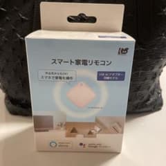 スマート家電リモコンのサムネイル