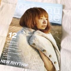★未読！超美品★ 『commune』ファンクラブ会報(#19)のサムネイル