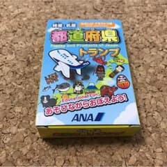 ANA 都道府県トランプのサムネイル