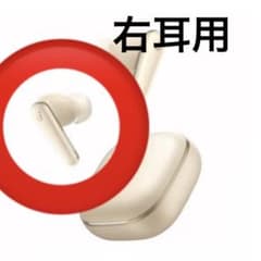 Anker soundcore Libarty5 シャンパンゴールド　右耳用のサムネイル