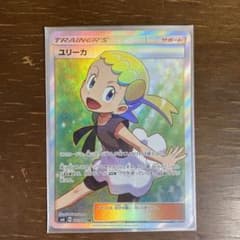 ポケモンカードゲーム ユリーカ SRのサムネイル
