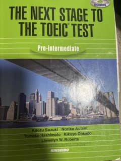 THE NEXT STAGE TO THE TOEIC TESTのサムネイル