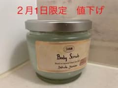 SABON ボディスクラブ  デリケートジャスミン600gのサムネイル
