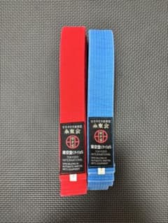 東京堂インターナショナル 赤青帯 2号 4本セット 専用品のサムネイル