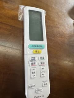 Set 50 個 新品 DAIKIN エアコン用リモコン AI快適自動 - メルカリ