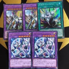 遊戯王  コスモネオス  ネオスのサムネイル