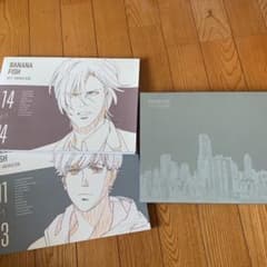 BANANAFISH 原画集のサムネイル