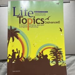 総合英語ライフトピックス 2 Life Topics〈Advanced〉のサムネイル