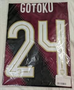 ヴィッセル神戸 2024/25 ACLEレプリカユニフォーム 酒井高徳 【XL