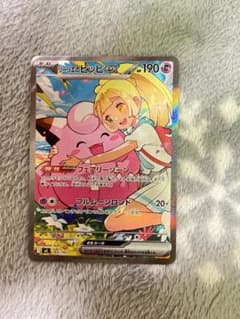 リーリエのピッピex MEGA スタートデッキ100 バトルコレクション 76