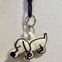 TODAYFUL SEPARATE BATH ドッグ キーホルダーのサムネイル