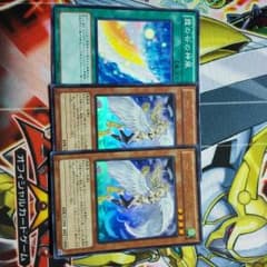 ハーピィダンサー二枚おまけ付きのサムネイル