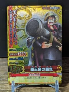 ワンピーベリーマッチ モンキー・D・ルフィ - メルカリ