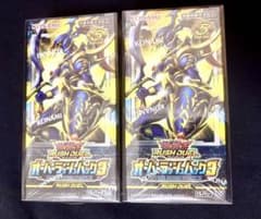 遊戯王ラッシュデュエル オーバーラッシュパック3 2BOX 未開封