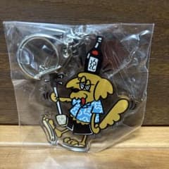優里　沖縄限定　キーホルダーのサムネイル