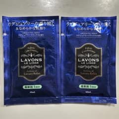 LAVONS LE LINGE 柔軟剤 Luxury Relax 2包のサムネイル