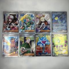 ポケモンカード サポート ポケモン SR まとめ売り 8枚 - メルカリ