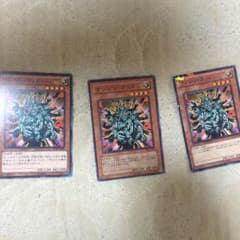 マンジュゴッド×3のサムネイル
