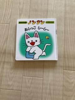 ノンタン　シリーズのサムネイル