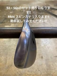 フォーティーン　ウェッジ　RM4 52-56 名器のサムネイル