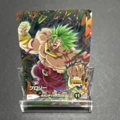 ドラゴンボールスーパーダイバーズ ブロリー SDVBS-007 - メルカリ