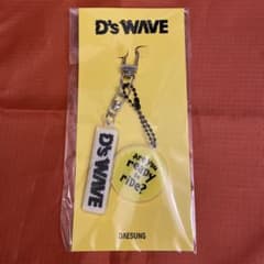 DAESUNG テソン アクリルキーリング 【新品未開封】 D-LITE - メルカリ