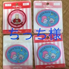 サンリオ ワッペン キキララ、マロンクリームのサムネイル